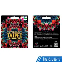 在飛比找蝦皮商城優惠-悠遊卡 台北台北亮晶晶 豬寶/TAPIEI 現貨 蝦皮直送