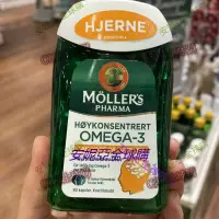 在飛比找蝦皮購物優惠-【新店大促】Mollers 沐樂思 挪威原裝 魚油 補充DH