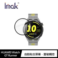 在飛比找樂天市場購物網優惠-Imak HUAWEI Watch GT Runner 手錶