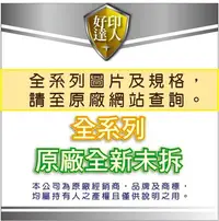 在飛比找Yahoo!奇摩拍賣優惠-【好印達人】富士全錄 250張A3紙匣 EL300305 適