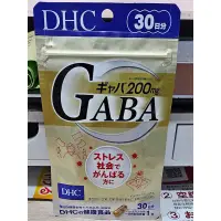 在飛比找蝦皮購物優惠-日本代購 DHC GABA 30日分 氨基丁酸 胺基丁酸 鈣