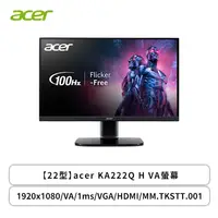 在飛比找欣亞購物優惠-[欣亞] 【22型】Acer KA222Q H 液晶螢幕 (