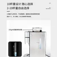 在飛比找Yahoo!奇摩拍賣優惠-Philips/飛利浦 HD7751 HD7753磨全自動咖