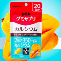 在飛比找比比昂日本好物商城優惠-UHA 味覺糖芒果口味補鈣軟糖20天份 40粒/袋