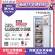 【Frigidaire 富及第】280L 節能美學 升級款 立式無霜冷凍櫃 FPFU11F4RS(符合節能標章/比變頻更省電)福利品