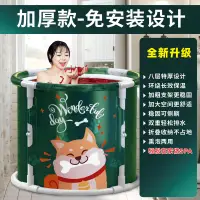 在飛比找樂天市場購物網優惠-可打統編 可折疊泡澡桶圓形泡澡桶家用成人浴桶加厚老人浴缸洗澡