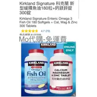 在飛比找蝦皮購物優惠-Mo代購 免運費 Costco好市多 Kirkland Si