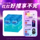 【Durex杜蕾斯】 激情裝保險套12入x6盒（共72入）