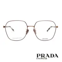 在飛比找蝦皮商城優惠-PRADA 光學眼鏡 VPR51ZVD 4001O1-56m