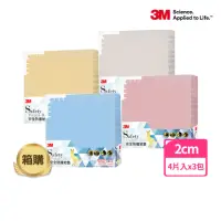 在飛比找momo購物網優惠-【3M】兒童安全防撞地墊61.5cm-4片x3包箱購組(4色