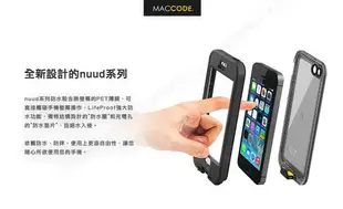 LifeProof nuud 極致防水 防震 保護殼 iPhone SE / 5S / 5 專用 含稅 免運