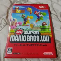 在飛比找Yahoo!奇摩拍賣優惠-WII / WIIU 新超級瑪利歐兄弟 New Super 