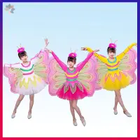 在飛比找蝦皮購物優惠-🎃免運🎃萬聖節兒童表演服蝴蝶蟲兒飛演出服女童舞蹈服花仙子翅膀