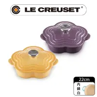 在飛比找PChome24h購物優惠-LE CREUSET-琺瑯鑄鐵鍋山茶花燉飯鍋 20cm