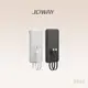 現貨24h💕【JOWAY】22.5W自帶雙線快充行動電源 10000mAh 免線行動電源 帶線行動電源 快充行動電源