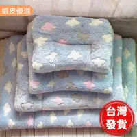 在飛比找蝦皮購物優惠-台灣熱銷の貓床超柔軟矩形小貓小狗Kitty小中大寵物冬季用品