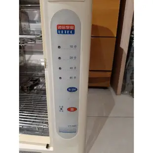 二手 ULTEC 優田家電 雙層烘碗機