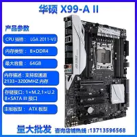 在飛比找Yahoo!奇摩拍賣優惠-Asus/華碩X99主板X99-DELUXE/A/S/E/P