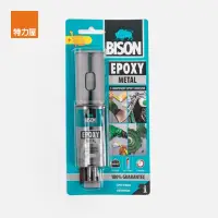 在飛比找momo購物網優惠-【特力屋】BISON超強防水AB 黏合劑金屬用