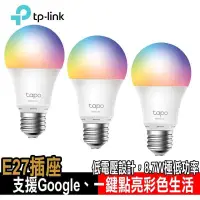 在飛比找PChome24h購物優惠-限量促銷TP-Link Tapo L530E 多彩調節LED