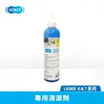 HOBOT玻妞 專用清潔劑 適用LEGEE668、LEGEE669、LEGEE688、LEGEE7