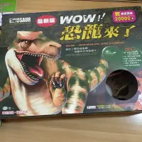 在飛比找蝦皮購物優惠-二手商品書籍玩具 WOW恐龍來了