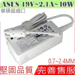 ASUS 19V 2.1A 40W 充電器 (白) 1015PE 1015T 1016P EB1012 EB1007