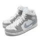 Nike Wmns Air Jordan 1 Mid 中筒 女鞋 男鞋 小Dior AJ1 BQ6472-105