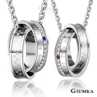 在飛比找momo購物網優惠-【GIUMKA】項鍊．對鍊．情繫永恆．銀色(新年禮物)