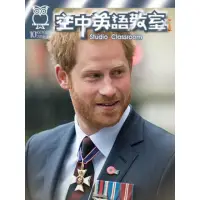 在飛比找momo購物網優惠-【MyBook】空中英語教室雜誌2016年10月號(電子雜誌