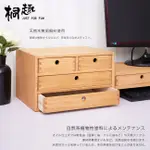 福利品|桐趣｜默香硯實木四抽文件櫃-桌上型｜信義誠品展示品|9成新