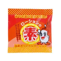 在飛比找蝦皮購物優惠-日本Rends＊素 潤滑液DIY調配濃縮粉5g