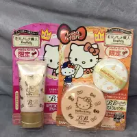 在飛比找蝦皮購物優惠-日本毛穴職人Kitty粉餅，BB霜組