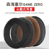 在飛比找Yahoo!奇摩拍賣優惠-森海賽爾 SENNHEISER game one G4ME 