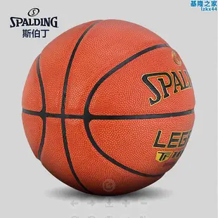 斯伯丁籃球 7號成人TF系列專業比賽訓練PU材質室內球76-963Y金標