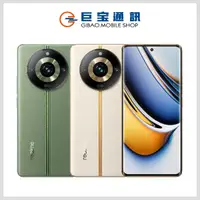 在飛比找巨宝通訊優惠-Realme 11 Pro+ 5G [12GB/512GB]