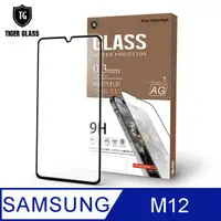 在飛比找PChome24h購物優惠-T.G Samsung Galaxy M12 電競霧面9H滿