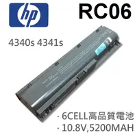 在飛比找蝦皮購物優惠-HP 6芯 RC06 日系電芯 電池 668811-541 