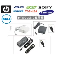 在飛比找蝦皮商城優惠-Asus Lenovo HP Dell Acer Googl