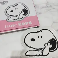 在飛比找蝦皮購物優惠-【全新】Snoopy 史努比造型瓷盤