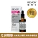 REVOX B77 Q10抗老彈力精華液30ml