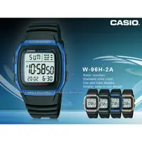 在飛比找蝦皮購物優惠-CASIO  卡西歐 W-96H-2A 多功能電子錶 50米