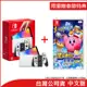 (限量贈春節特典)任天堂 Nintendo Switch OLED白色主機+星之卡比 Wii 豪華版(台灣公司貨)