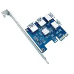 PCI-E PCI EXPRESS 轉接卡 1X 至 16X 1 至 4 USB 3.0 插槽倍增器集線器適配器,用於比