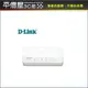 《平價屋3C》 D-Link DES-1005A 5埠 乙太網路交換器 5port HUB 集線器