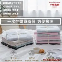 在飛比找Yahoo!奇摩拍賣優惠-促銷打折 無印良品 新疆天竺棉床包 床包 保潔墊 純棉床包 
