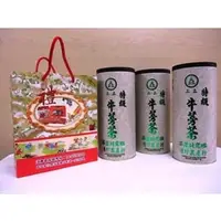 在飛比找PChome商店街優惠-【芬園農會】清珍牛蒡茶帶皮牛蒡片禮盒◎ 牛蒡乾片 半斤罐裝x