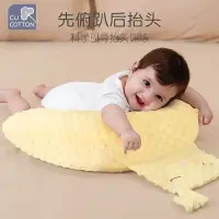 在飛比找樂天市場購物網優惠-可愛棉嬰兒趴趴枕抬頭訓練斜坡玩具枕頭寶寶練抬頭新生兒練習神器
