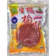 【現貨】正元堂 生機枸杞 小顆 檢驗合格 600g 保證公司貨 250粒 適合營業用