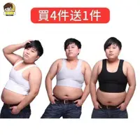 在飛比找蝦皮購物優惠-好食界 束身緊身胸衣束胸Tomboy Trans 內衣透氣運